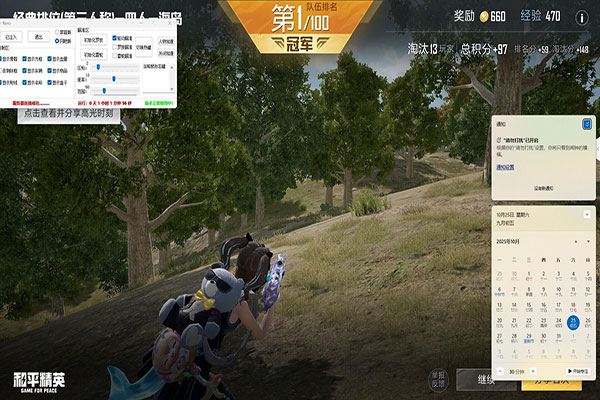 豪杰_道具_钻石版